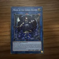 2026年最新】閉ザサレシ天ノ月 英語の人気アイテム - メルカリ