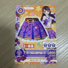 アイカツカード 紫吹蘭 パープルトルテ