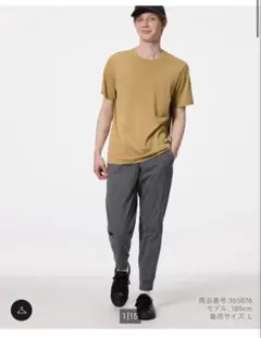 ユニクロ　ダークグレー　ドライストレッチジョガーパンツGA