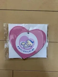 ミキハウス　マタニティマーク