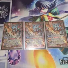 バトスピ　龍神の覇王ジーク・ヤマト・フリード　3枚