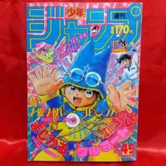 2026年最新】ドラゴンボールかるた鳥山明の人気アイテム - メルカリ