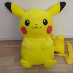 ピカチュウ ぬいぐるみリュック