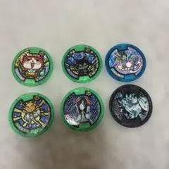 妖怪ウォッチ ホログラムメダル 6個セット