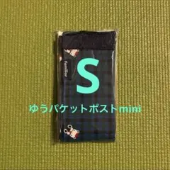 2/22日曜まで限定価格/新品未開封/ファミリア シュパット/Sサイズ 青