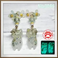 【3023】ぐでねこ アクセサリー ノンホールピアス 天然石 レジン ミニチュア 3075】ぐでねこ アクセサリー 天然石 ミニチュア ノンホールピアス
