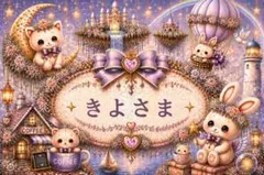専用絵画原画（おかえり癒しの Tea Time）物語の絵　応援価格 専用絵画原画（おかえり癒しの Tea Time）物語の絵 応援価格 - メルカリ