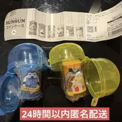 ♥︎未開封♥︎パペットスンスンコインケース スンスン ゾンゾン ブルー＆イエロー2種