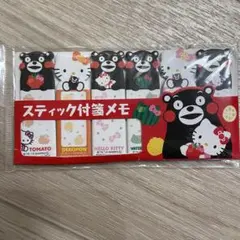 希少⭐︎2013年　平成　くまモン・ハローキティ付箋 6柄セットのサムネイル