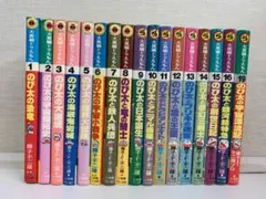 88【初版あり】大長編 ドラえもん　 17冊セット　1-16巻と19巻