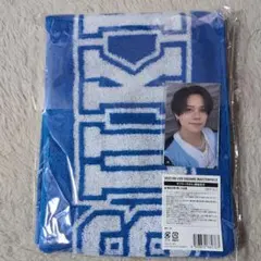 【7000円トレカ付き】即日発送可 藤牧京介 マフラータオル INI スクエア