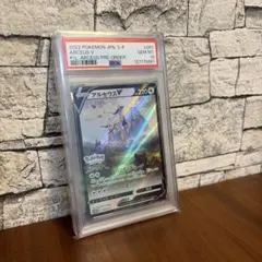 a**様 アルセウスV：『Pokémon LEGENDS アルセウス』早期購入特