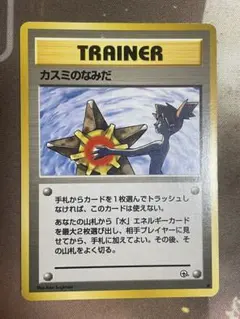 Item thumbnail for item 75026bed-38c2-4317-89a4-475826bfb760