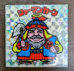 【シャーマンカーン】ビックリマンシール