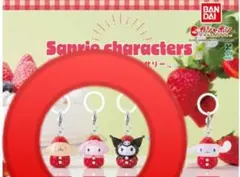 サンリオ　めじるしアクセサリー　いちご　マイメロ　クロミ　ポムポムプリン