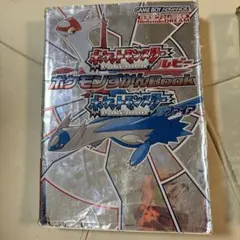 Item thumbnail for item 32cb8d18-a434-47e1-813a-e71a201be545