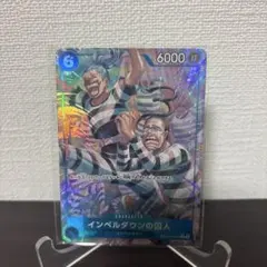 ワンピースカード インペルダウンの囚人 TR Mr.3 SR 2枚セット - メルカリ