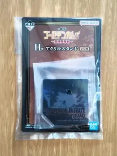 一番くじ ゴールデンカムイ 金塊争奪戦 H賞 アクリルスタンド 宇佐美時重