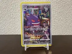 2025年最新】ゲンガーchrの人気アイテム - メルカリ