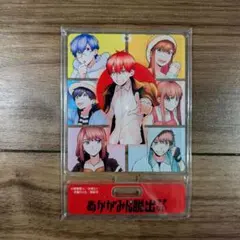 【新品未開封】あかがみんは脱出できない 読者限定アクリルスタンド 赤髪のとものサムネイル