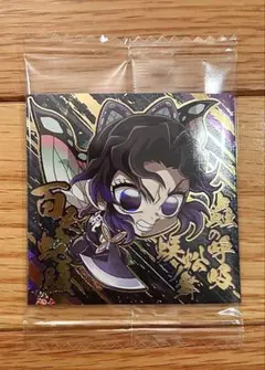 鬼滅の刃 ウエハース14 デフォルメシール 其ノ十四 胡蝶しのぶ　極レア