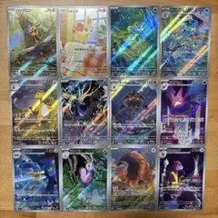 ポケモンカード ニンジャスピナー AR 全12種 コンプリートセット
