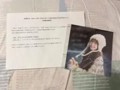 牧*士様 日向坂46 下田衣珠季 直筆サイン入り生写真 メッセージ付き
