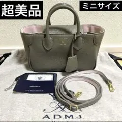 未使用級 ADMJ シュリンク型押し マーキスボタン トートバッグ - メルカリ