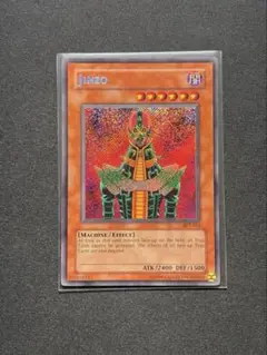 絶版 遊戯王 英語 北米 Tin缶 2006 ネオス 未開封 絶版 遊戯王 英語 北米 Tin缶 2006 ネオス 未開封｜Yahoo!フリマ