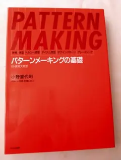 Item thumbnail for item 2f99cc2e-3b07-4605-a6c1-c1d73dac07b6