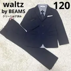 2026年最新】waltz by beams design waltzの人気アイテム - メルカリ
