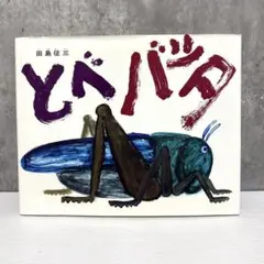 Item thumbnail for item 5a679a6d-6da8-4b11-8e01-b3bcd7d90f8e