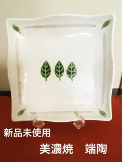 2026年最新】瑞陶の人気アイテム - メルカリ