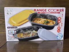 レンジクッカー 電子レンジ専用調理器　未開封のサムネイル