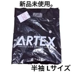 2026年最新】drt tシャツの人気アイテム - メルカリ