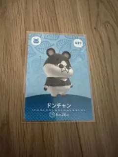 ドンチャン　あつ森・あつまれどうぶつの森・アミーボ・amiiboカード