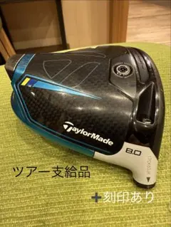 2026年最新】TaylorMade ロフト角：8 ドライバーの人気アイテム - メルカリ