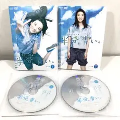 2025年最新】永野芽郁 半分青いの人気アイテム - メルカリ