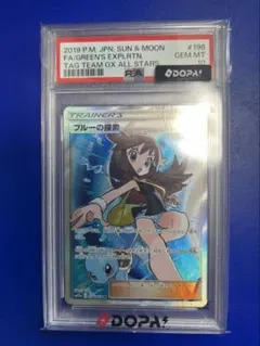 159 ブルーの探索196/173 SR psa9 159 ブルーの探索196/173 SR psa9 - メルカリ