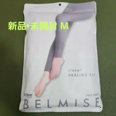 ベルミス sleep+HEALING FIT ペールグレーM