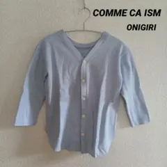 COMME CA ISM ライトブルー 2way Vネック カーディガン 七分袖のサムネイル