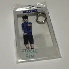 ブルーロック チェキ風アクリルキーホルダー 糸師凛