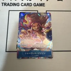 【極美品】シャーロット・リンリン (パラレル) OP17-049
