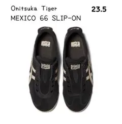 23.5【新品】オニツカタイガー レディース メキシコ スリッポン スニーカー