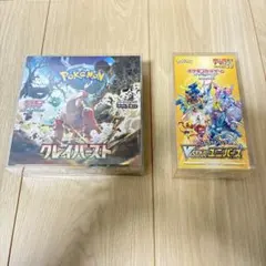 2026年最新】【未開封BOX】クロススターズ ブースターパック第1弾の