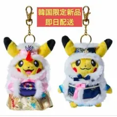 2026年最新】韓服 ピカチュウの人気アイテム - メルカリ