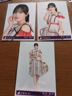 重麿様 リクエスト 2点 まとめ商品