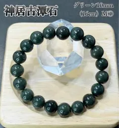 希少【金運・直感】黒金スーパーセブン - メルカリ