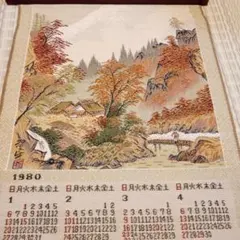 1980年壁掛カレンダー 朝日生命日本の風景タペストリー　ジャガード生地材料資材のサムネイル