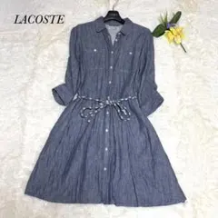 LACOSTE ラコステ ロングワンピース ワニ フレア ベルト Aライン 36 
